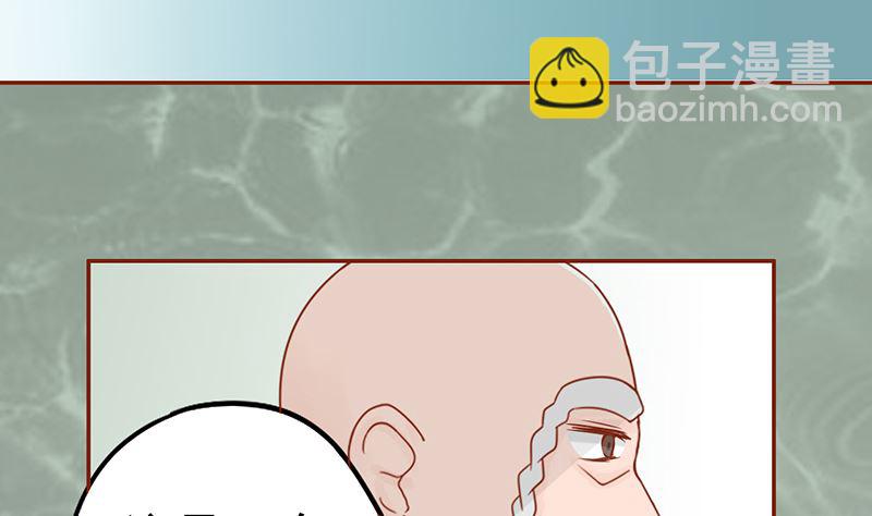 第二十话 人傻钱多31
