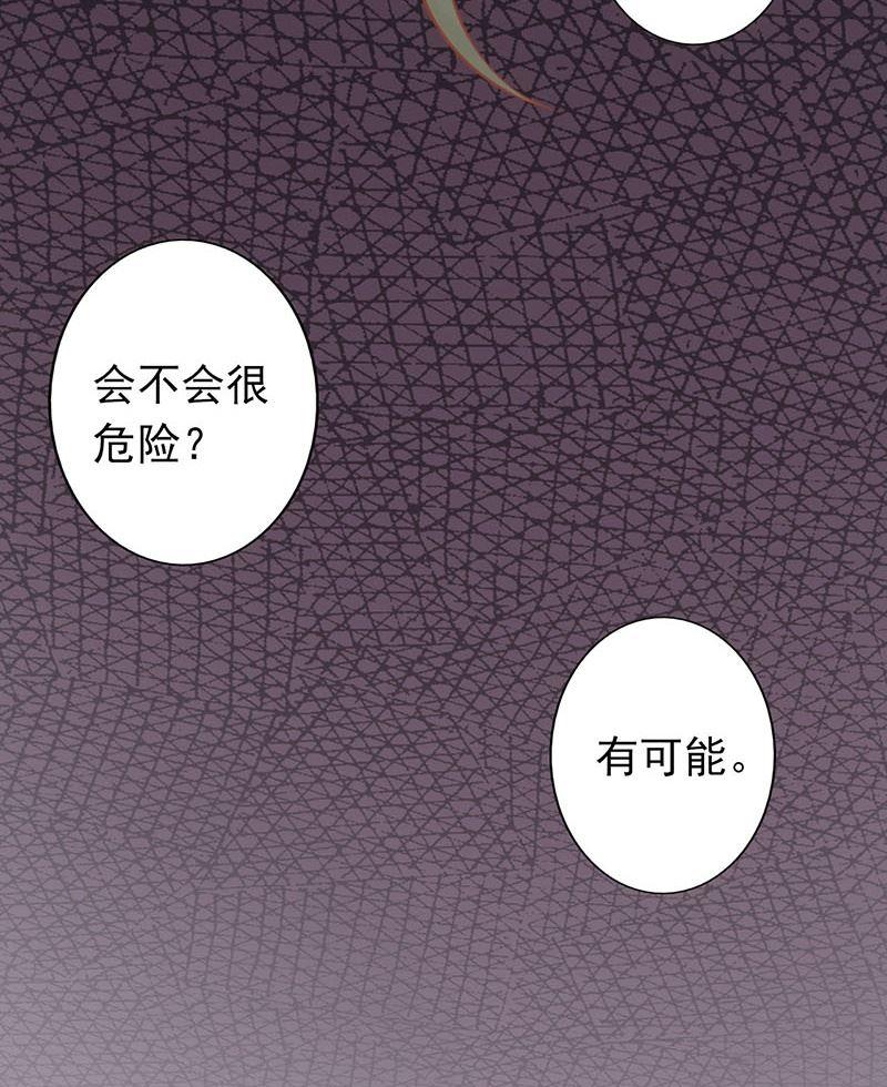 第五话 闯关20