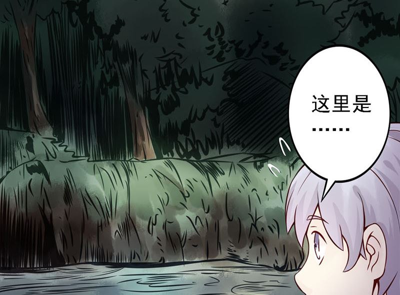 第一话 相逢14