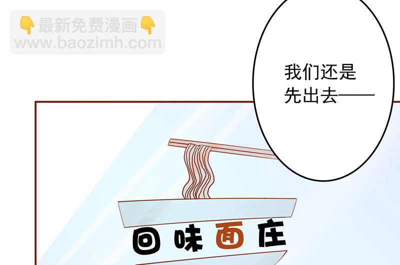 第九话 以身相许31
