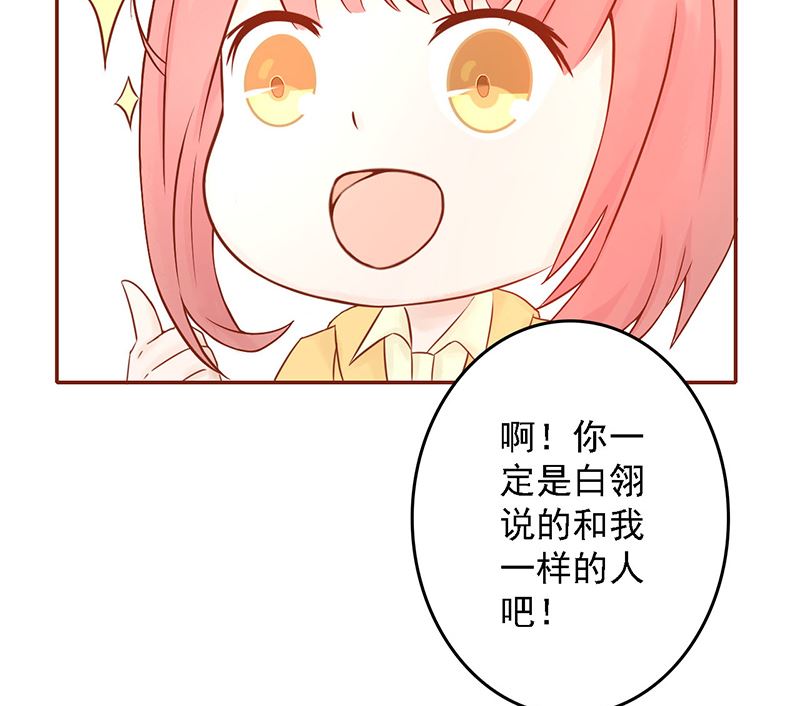 第九话 以身相许94