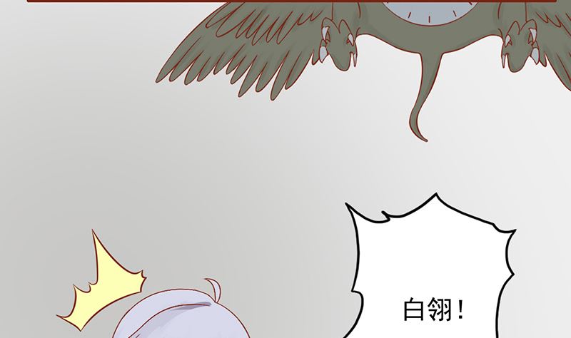 第九话 以身相许10