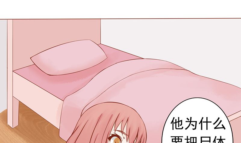 第十话 监狱一日游1