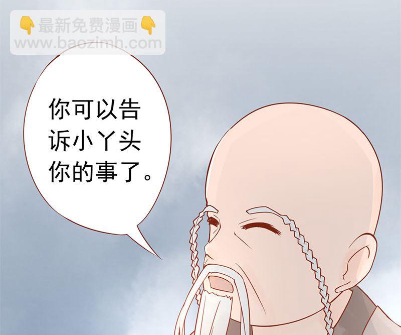 第十八话 会所47