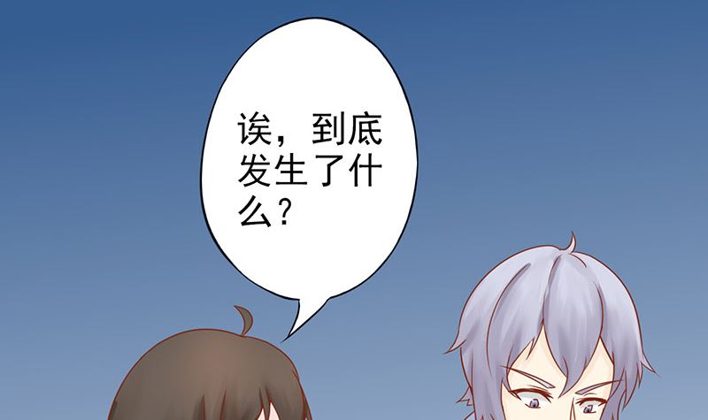 第二十五话 运气3