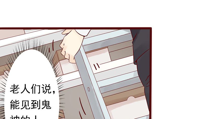 第一话 相逢55
