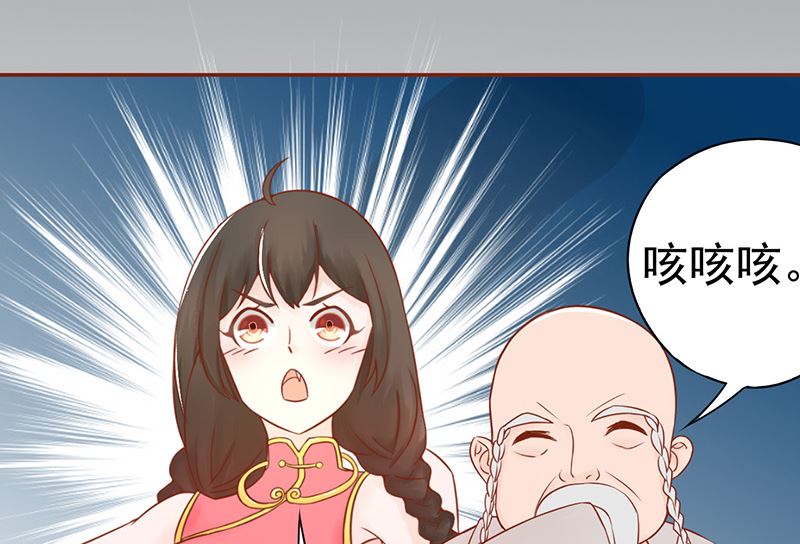 第二十三话 寒鹄刀显形14
