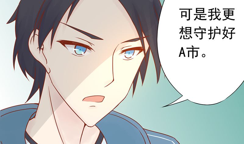 第二十话 人傻钱多23
