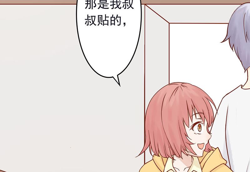 第四话 凶兽与观音15