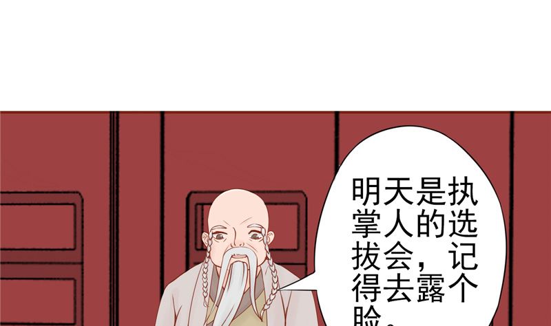 第二十九话 挑战者们1