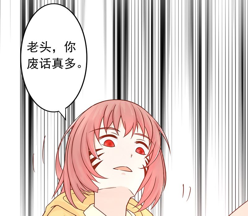 第七话 至阴之体5