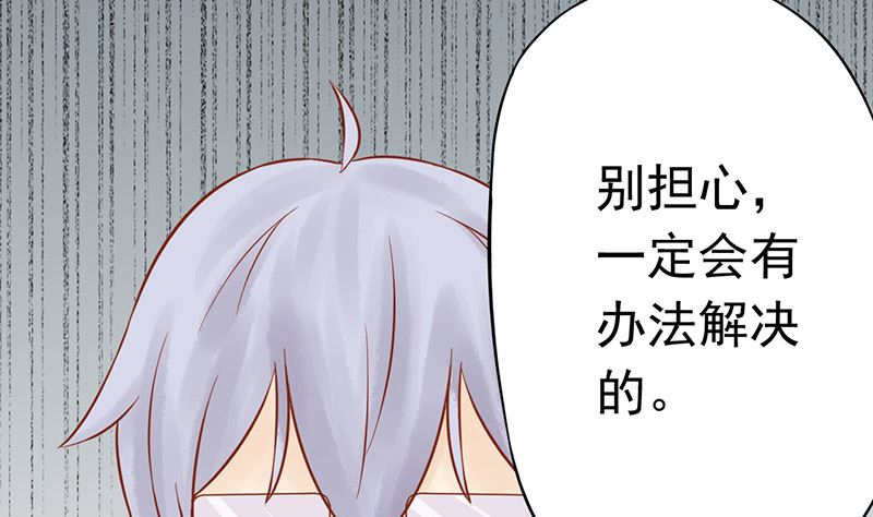 第十三话 尸魅34