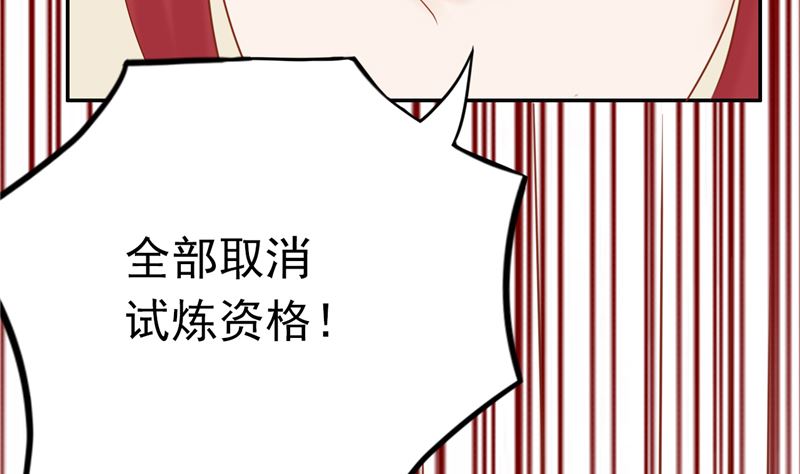 第三十一话 计划之外5