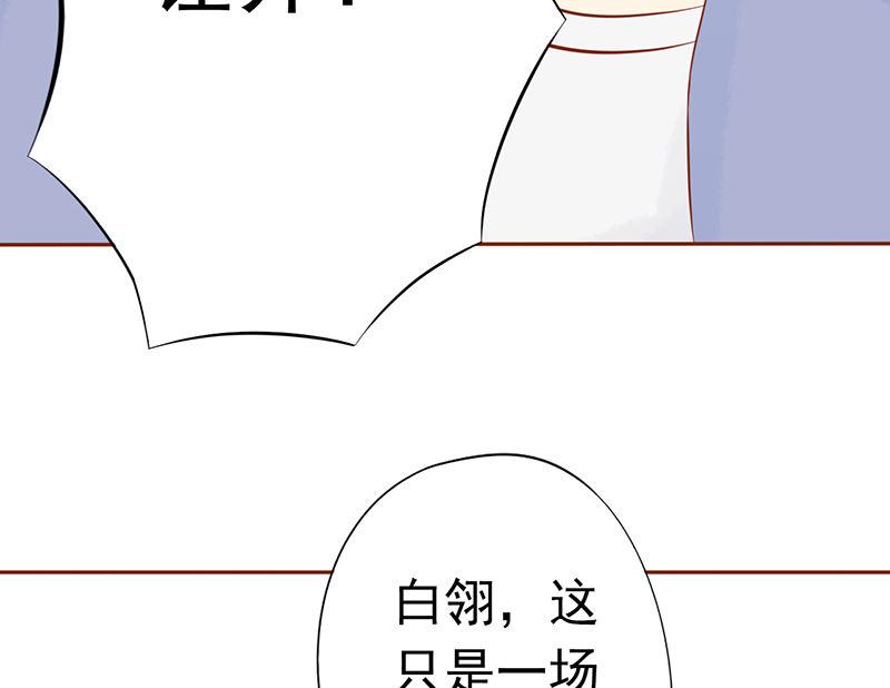 第二十四话 被杀58