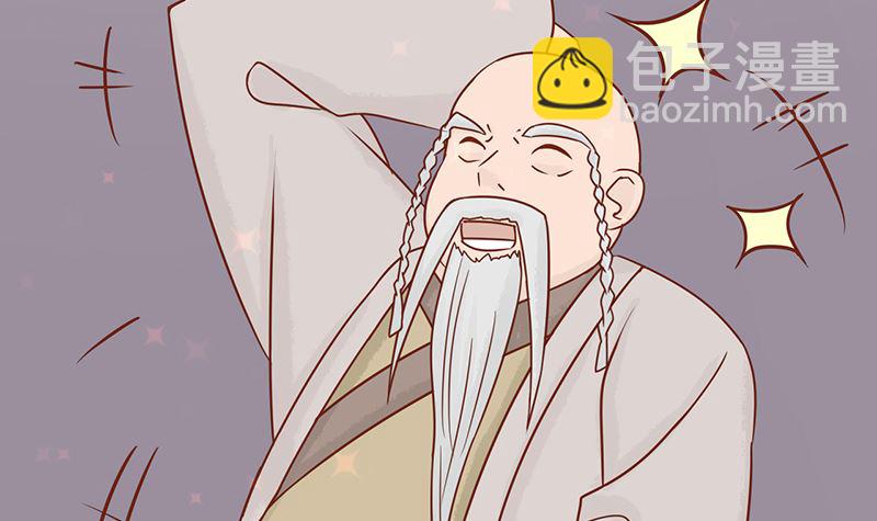 第七话 至阴之体21