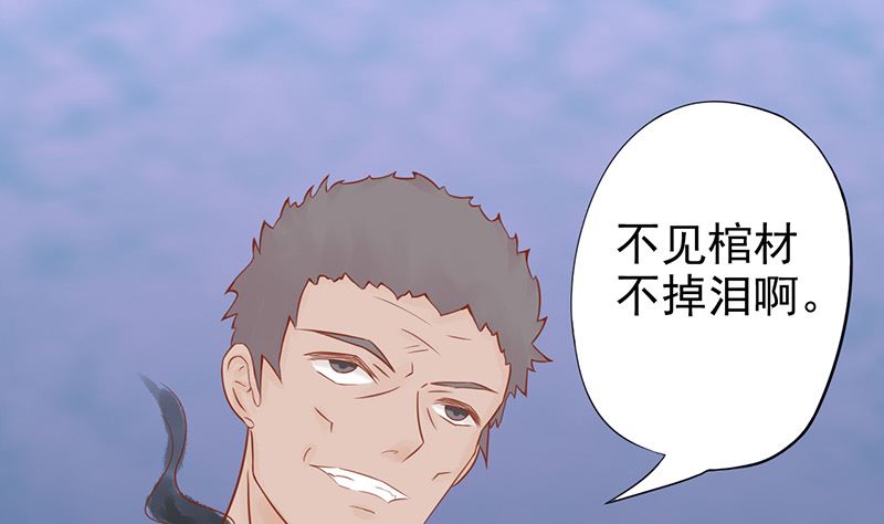 第十六话 最终之战43