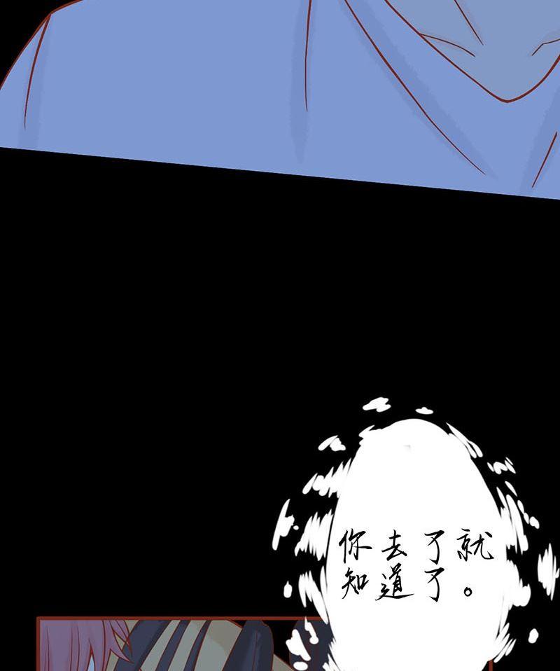 第五话 闯关2
