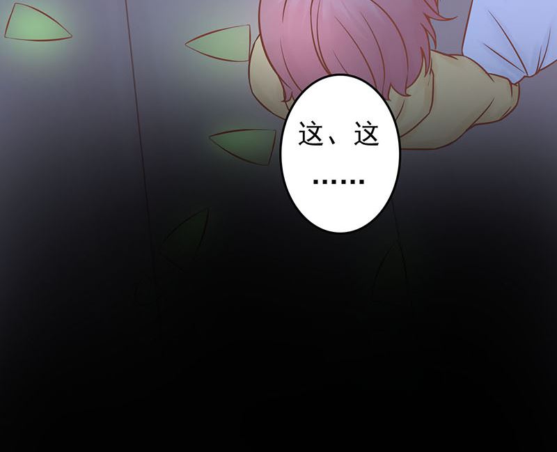 第四话 凶兽与观音90
