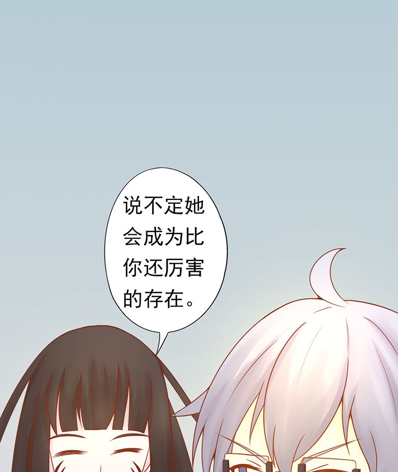 第二十六话 意外的天才86