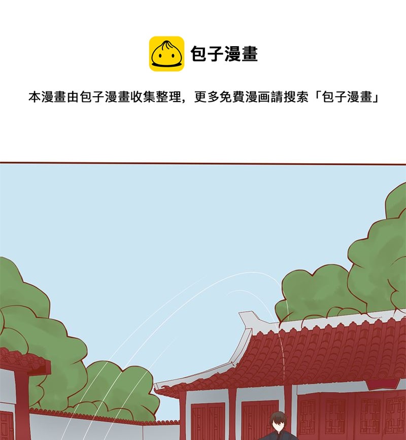 第二十七话 拔刀56