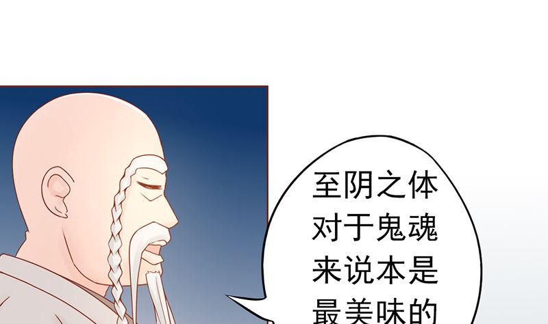 第二十三话 寒鹄刀显形19