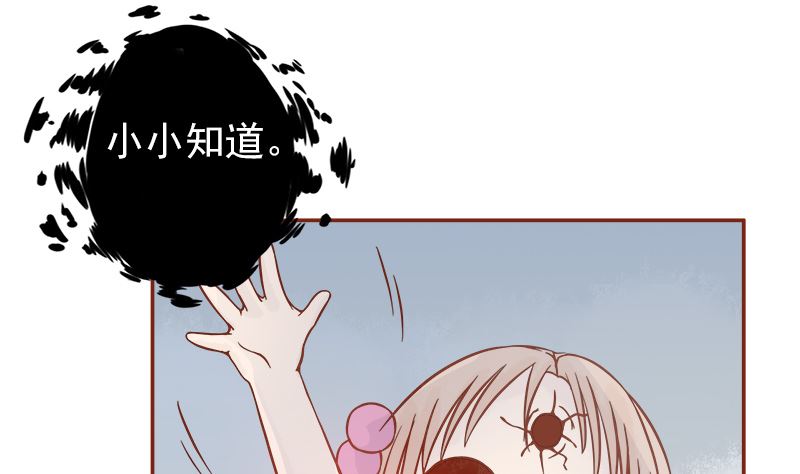 第六话：附身35