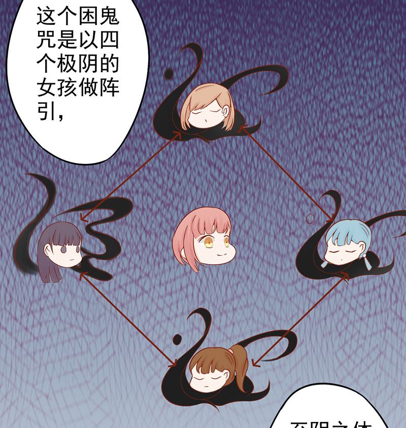 第十六话 最终之战6
