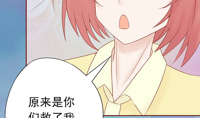 第二十二话 夜行44