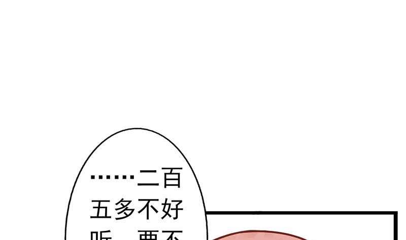 第一话 相逢142
