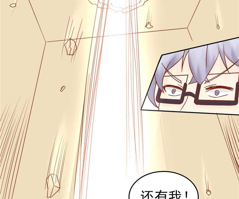 第三十一话 计划之外13