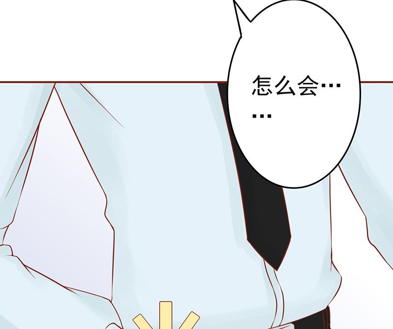 第十一话 隐藏的尸体31