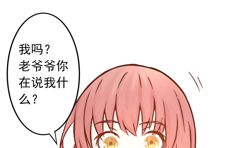 第七话 至阴之体13