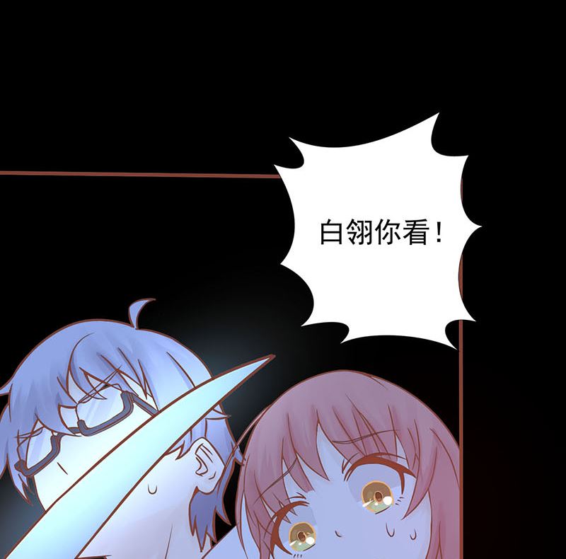 第四话 凶兽与观音86