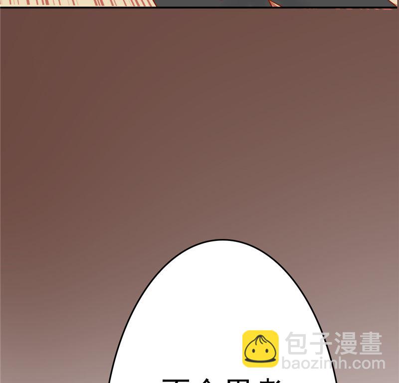 第三十一话 计划之外51