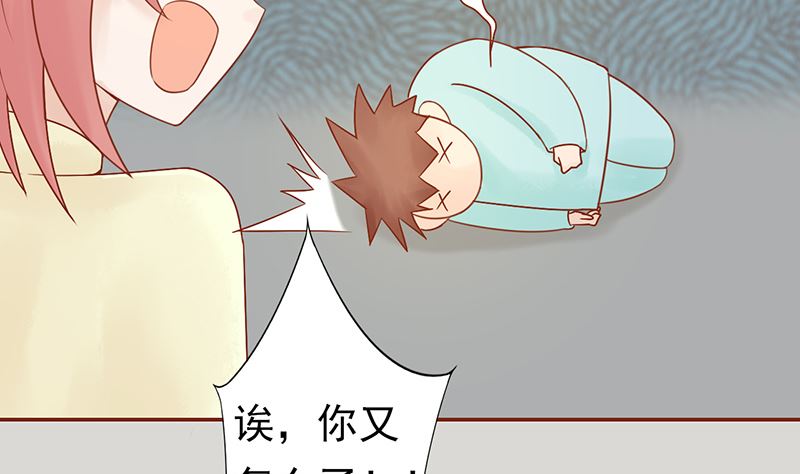 第二十六话 意外的天才80