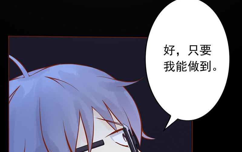 第四话 凶兽与观音125