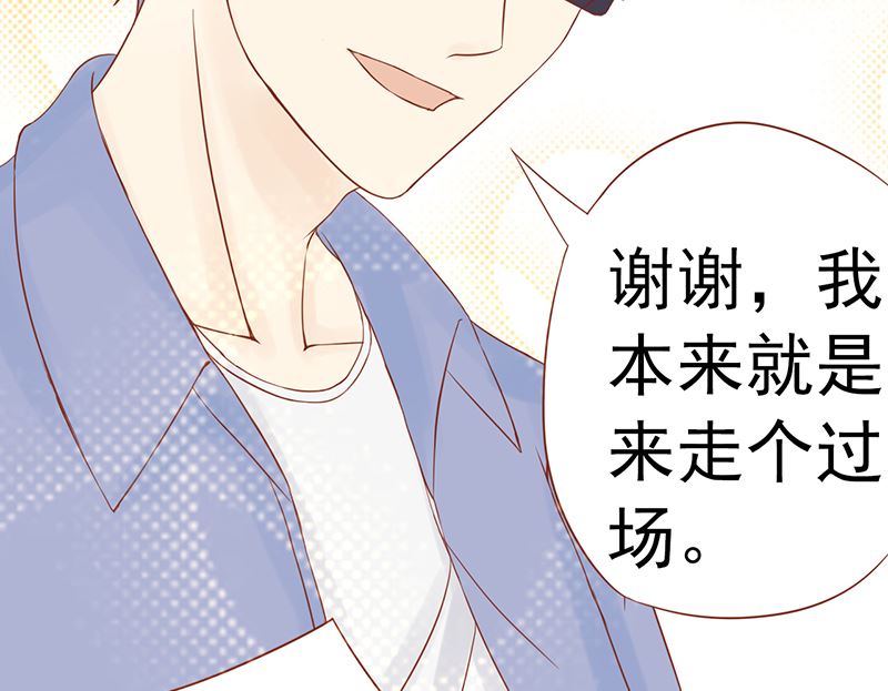 第二十九话 挑战者们35