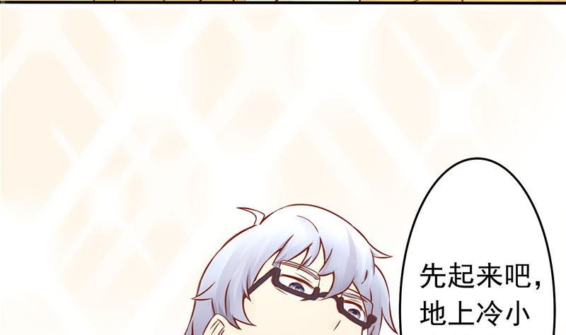 第一话 相逢193