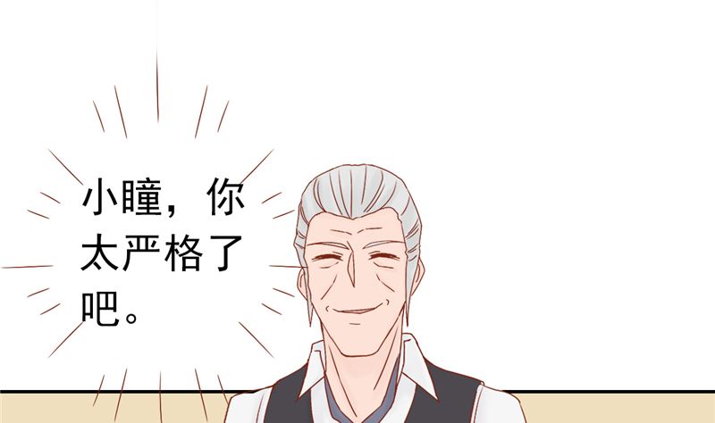 第三十一话 计划之外38