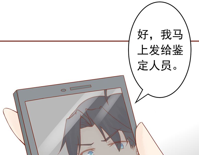 第十二话 找到真凶20