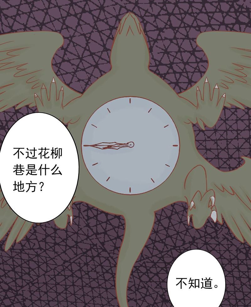 第五话 闯关19