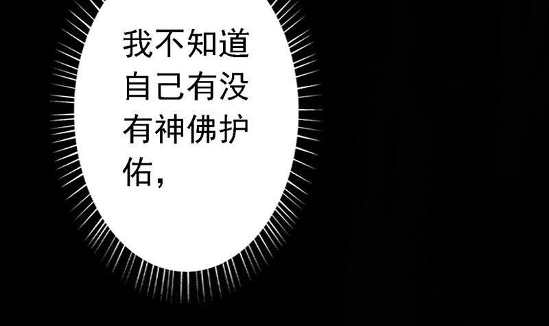 第一话 相逢63