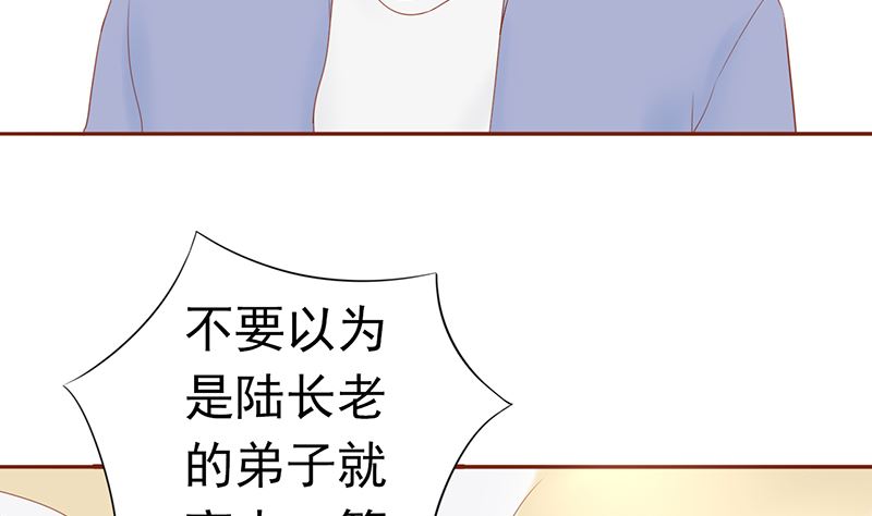 第二十九话 挑战者们56