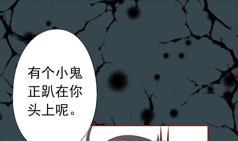 第二十六话 意外的天才52