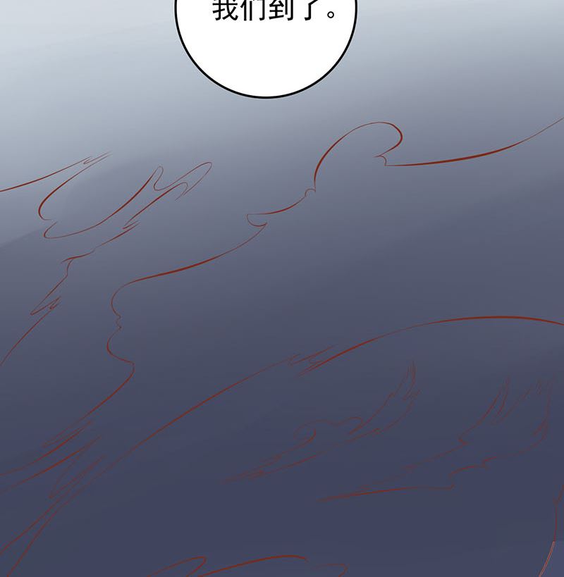 第三话 怪异的小区15