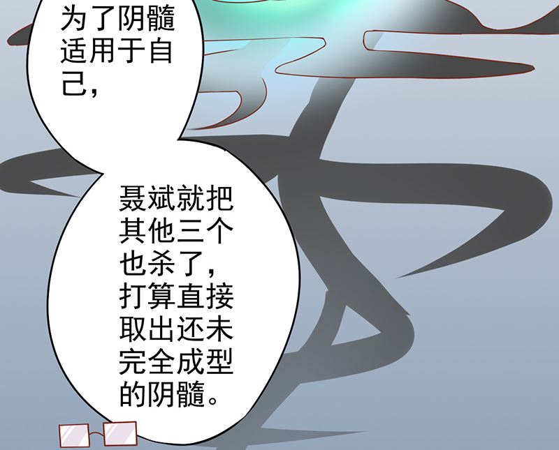 第十六话 最终之战11
