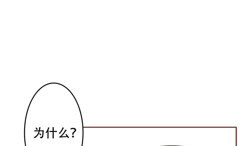 第四话 凶兽与观音64