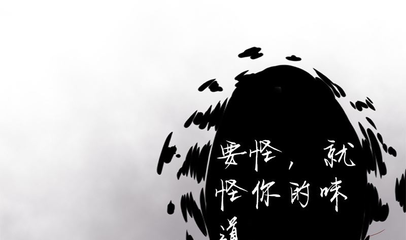 第二话 麻烦的开始38