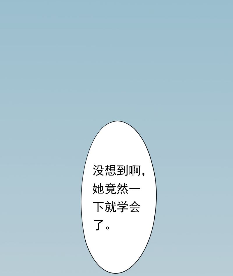 第二十六话 意外的天才85