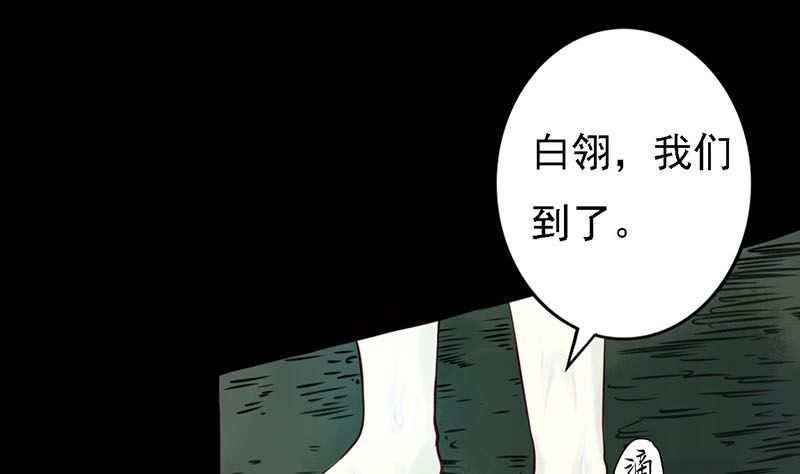 第一话 相逢10